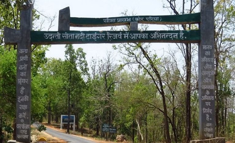 Udanti Sitanadi Tiger Reserve