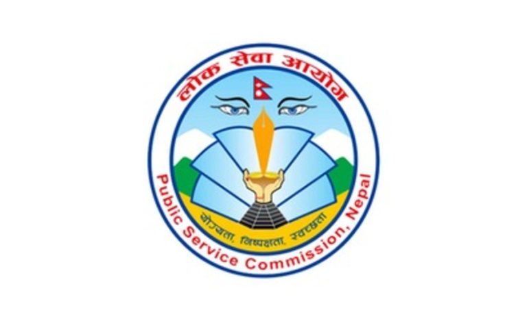 Nepal Administrative Service