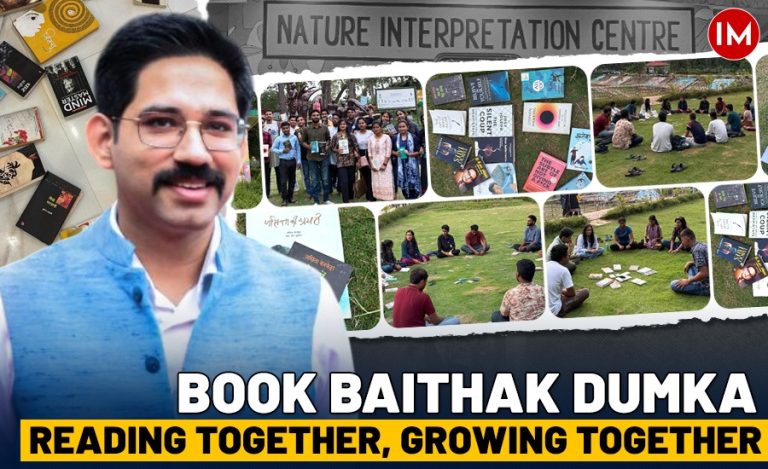 Dumka Park Book