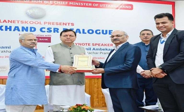 IIFCL CSR education Uttarakhand