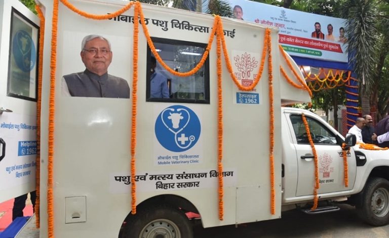 mobile-van-animals-bihar