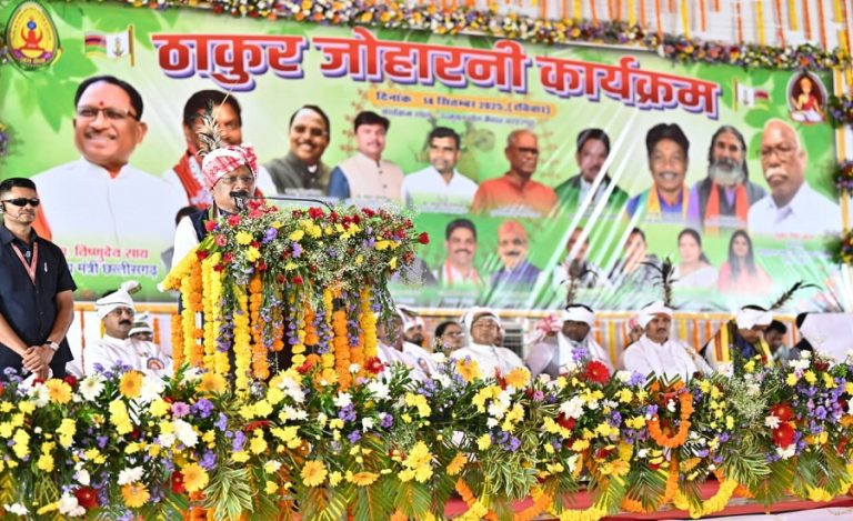 Narharpur Tribal Development Projects