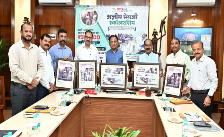 Azim Premji Scholarship Chhattisgarh