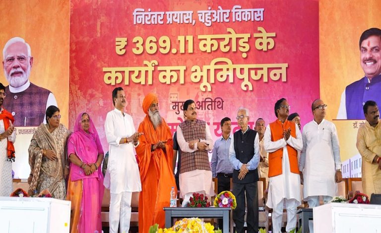 Simhastha 2028