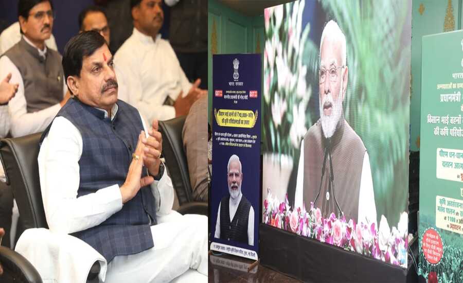 Dhan Dhanya Krishi Yojana
