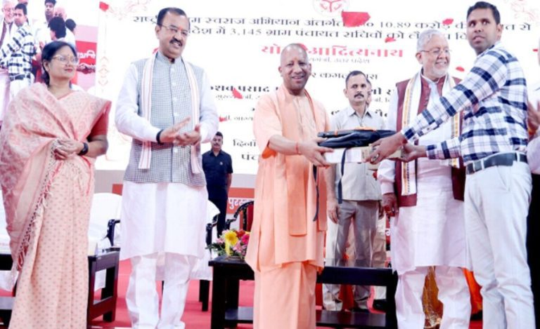 Matribhoomi Yojana