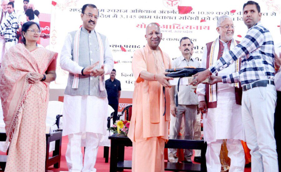 Matribhoomi Yojana