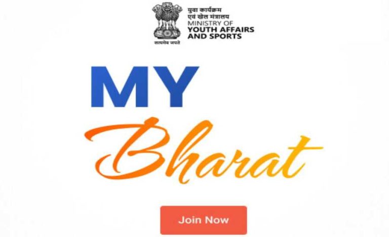 MY Bharat Portal