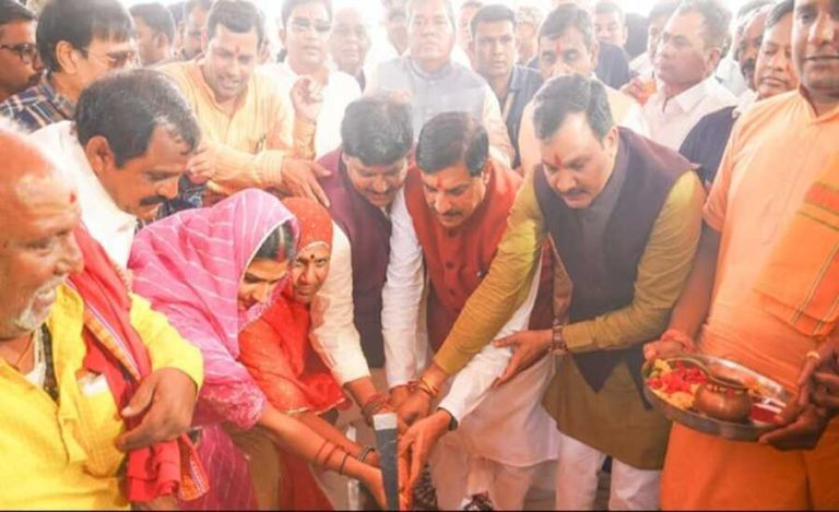 Mohan Yadav ₹133.80 crore development plan