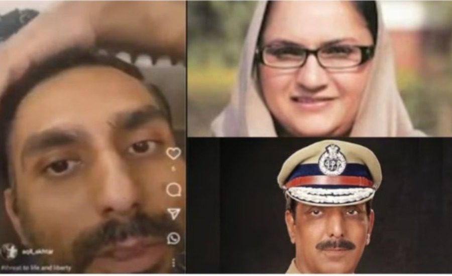 Mohammad Mustafa Aqil Akhtar death case