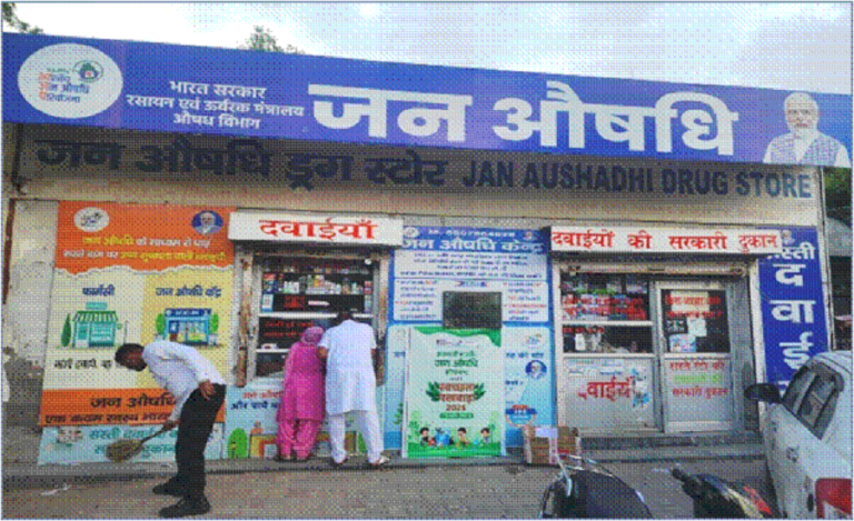 Jan Aushadhi Kendras Swachhata SCDPM 5