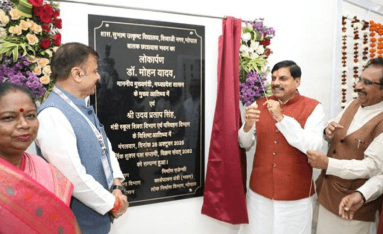 Mohan Yadav Anugunj Madhya Pradesh