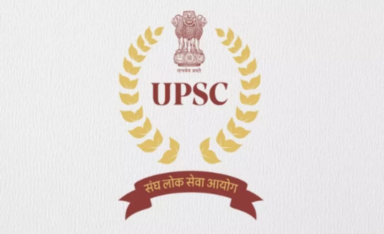 UPSC New Logo