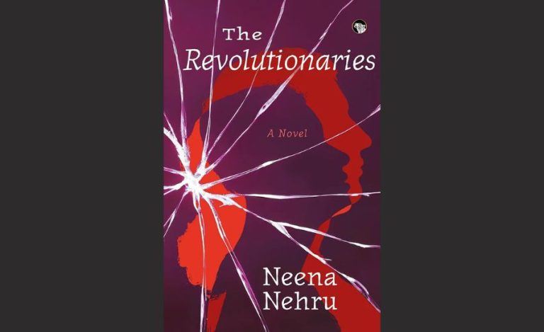 Neena Nehru Book The Revolutionaries
