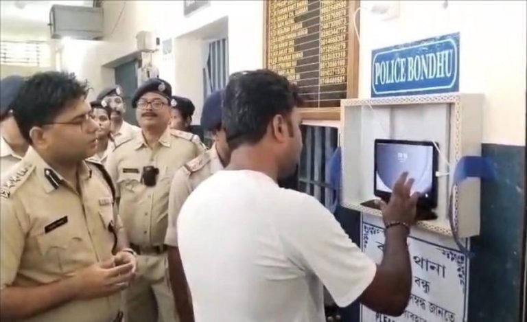 Police Bandhu West bengal