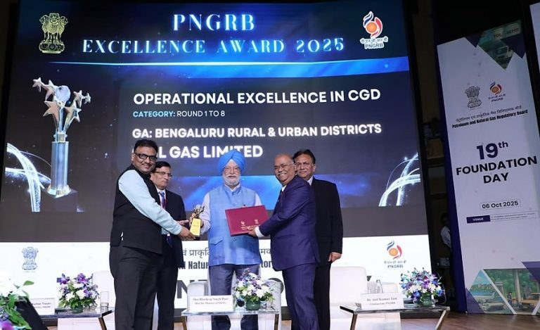 PNGRB Excellence Award 2025