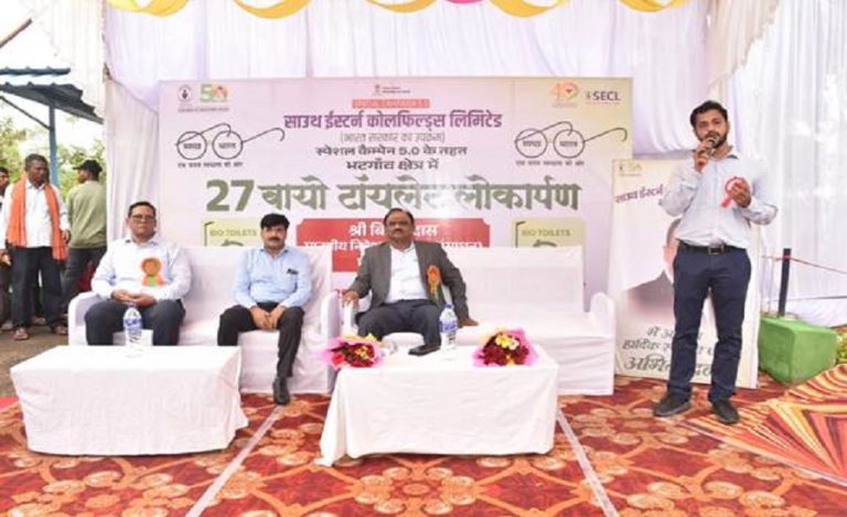 SECL bio-toilets Special Campaign 5