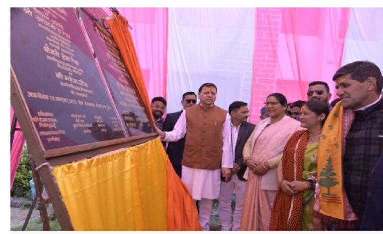 Jageshwar Dham development projects