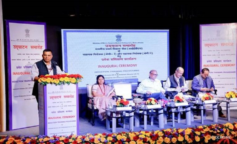 IEDS Induction Training MSME