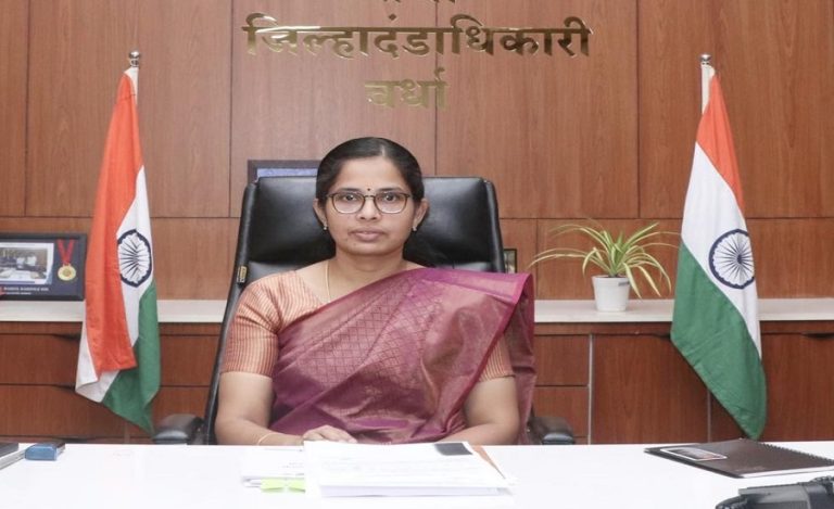 IAS Officer C