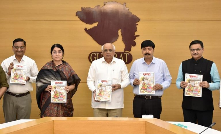 Bhupendra Patel Gujarat Dipotsavi 2081
