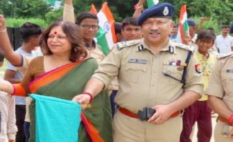 up police vama wellness