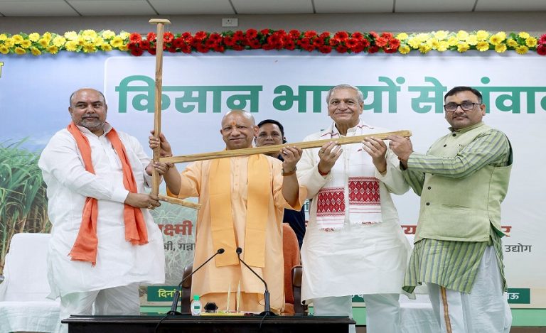 Yogi Adityanath sugarcane revolution