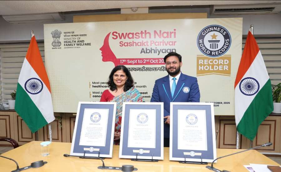 Swasth Nari Sashakt Parivar Abhiyaan