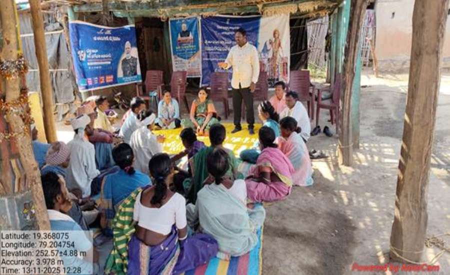 Janjatiya Gaurav Varsh