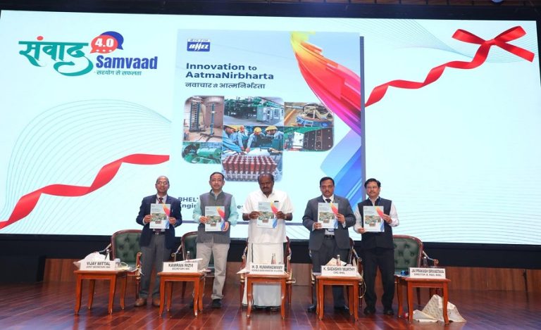 BHEL hosts SAMVAAD 4
