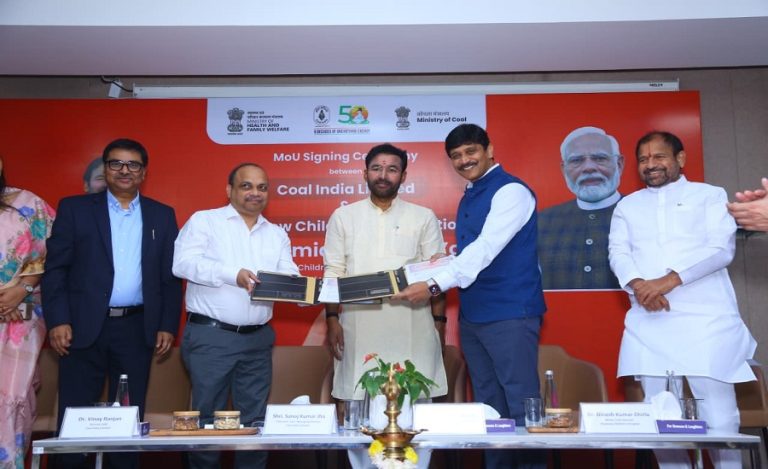 Coal India Ltd signs MoU with Rainbow