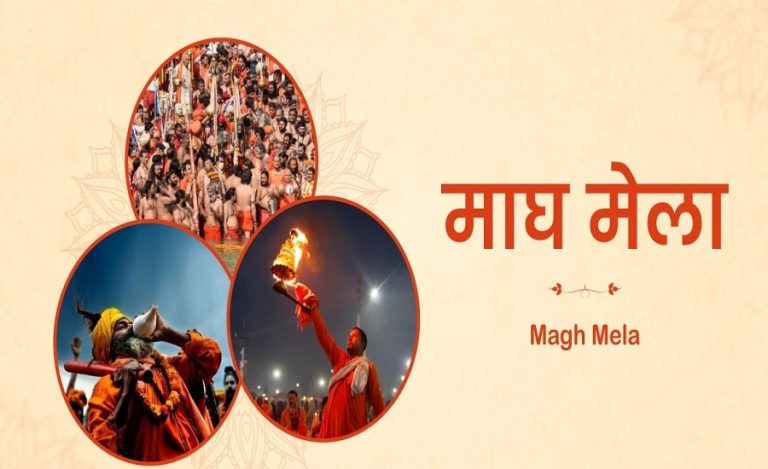 Magh Mela 2026 Preparations