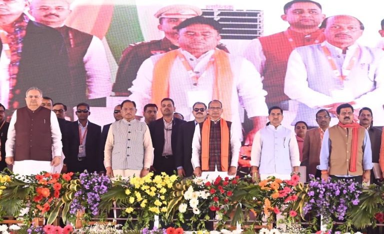 PM-Kisan 21st installment Chhattisgarh