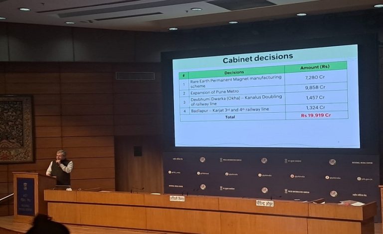 Rare Earth Permanent Magnet manufacturing scheme