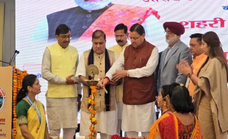 Urban Development Conference