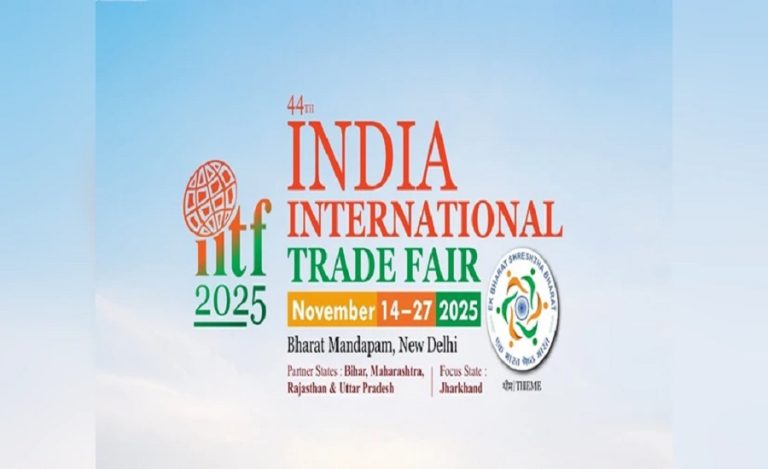 Uttar Pradesh IITF 2025