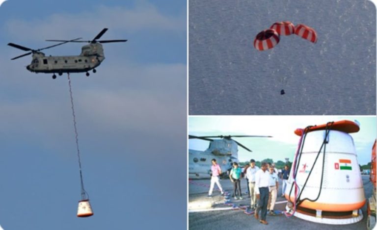 Gaganyaan parachute test