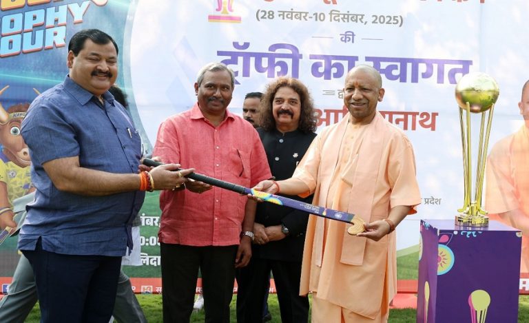 FIH Hockey Men’s Junior World Cup