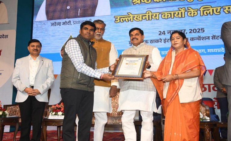 Madhya Pradesh Panchayat Workshop