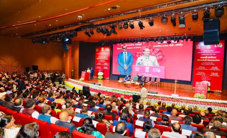 UPSC Shatabdi Sammelan