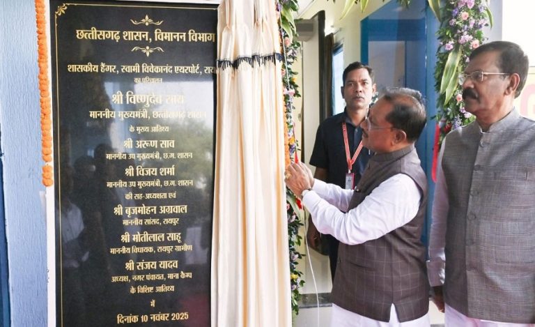 State Hangar inauguration