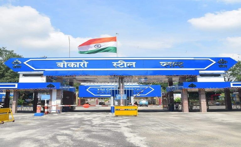 SAIL Bokaro Steel Plant