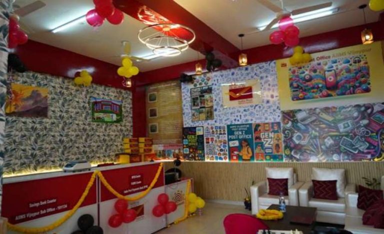 AIIMS Vijaypur Gen Z Post Office