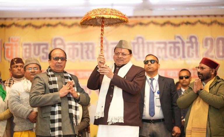 24वाँ बण्ड विकास मेला पीपलकोटी