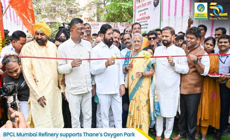 Bharat Petroleum Corporation Ltd