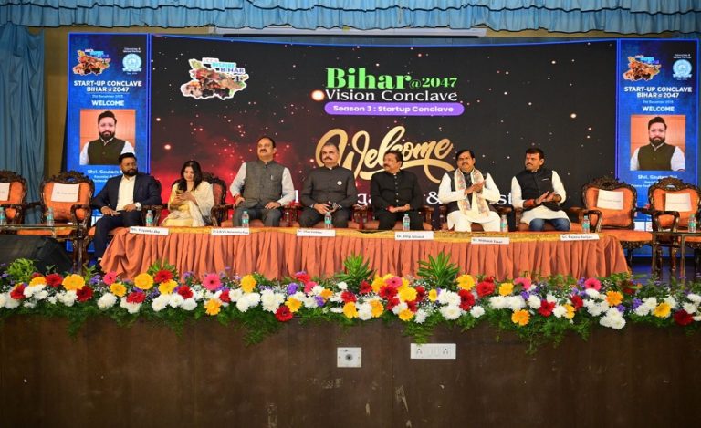 Bihar 2047 Vision Conclave