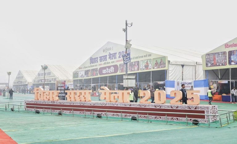 Bihar Sars Mela