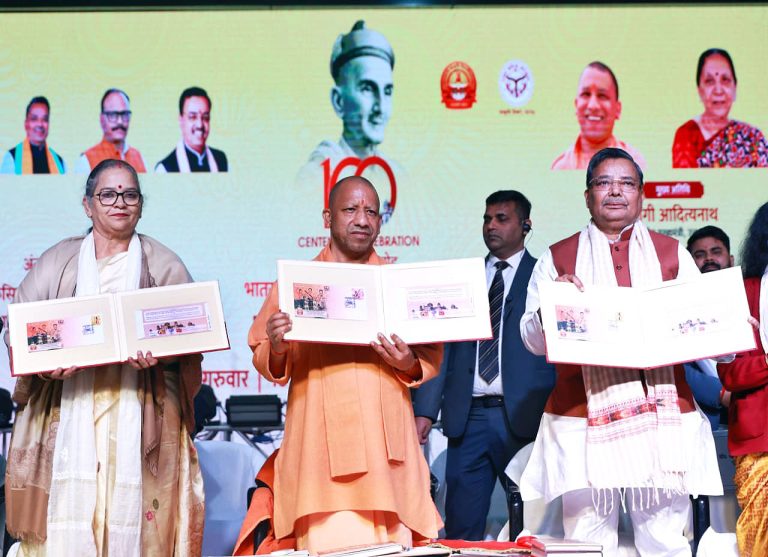 Bhatkhande Sanskriti University