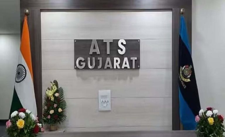 Gujarat ATS Arrest