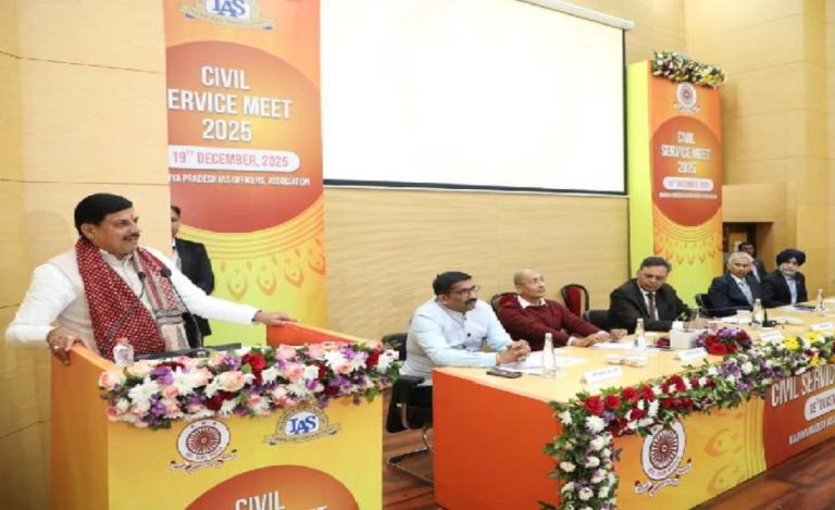 IAS Service Meet in Bhopal